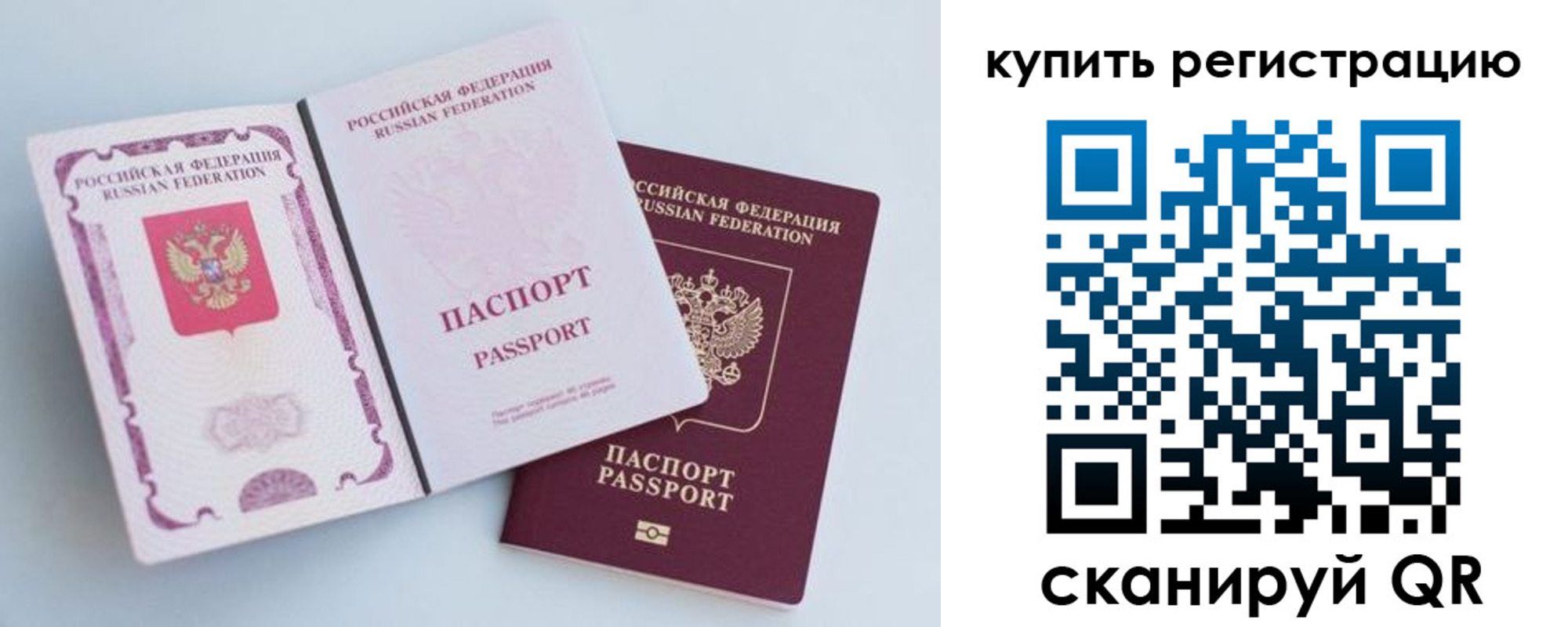 регистрация для дет. сада в Касли