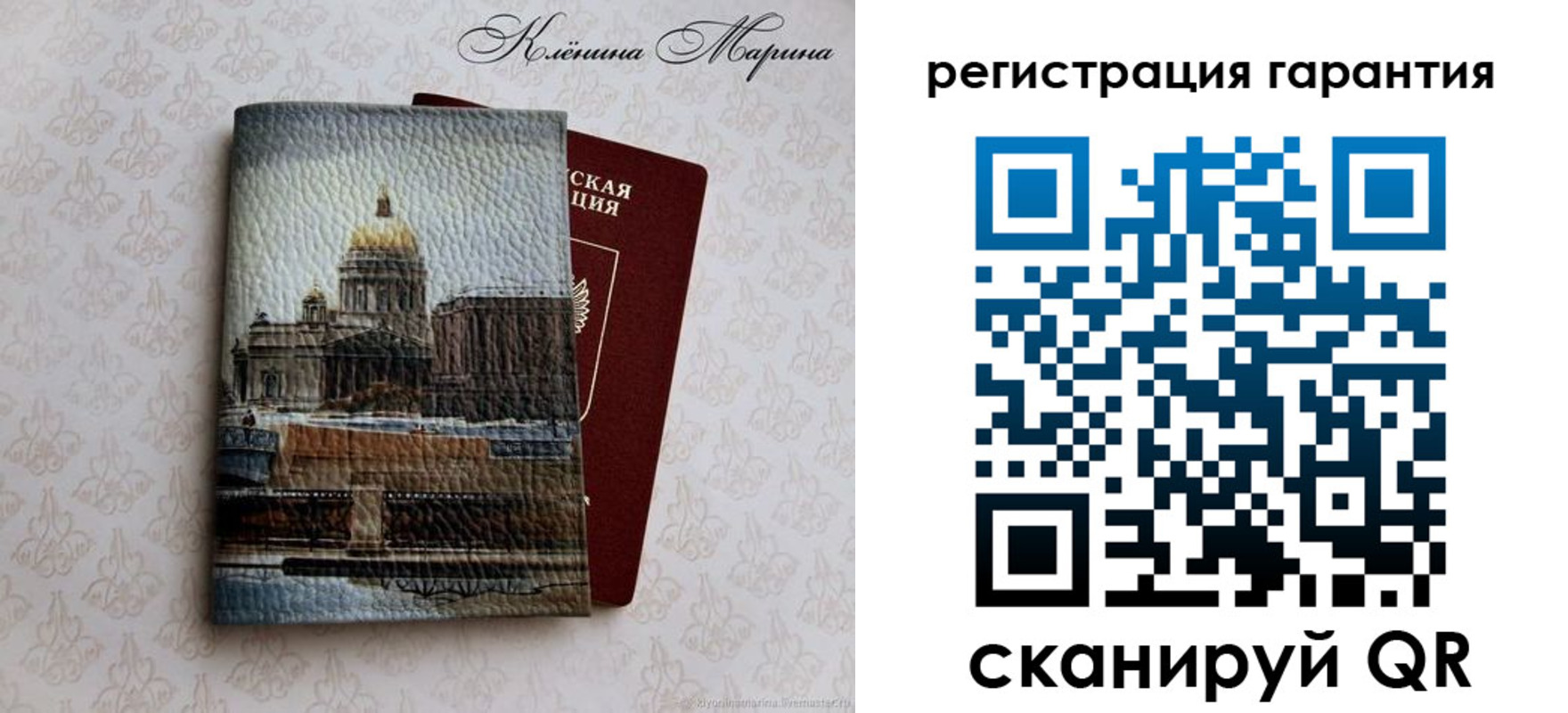 временная регистрация в квартире в Касли