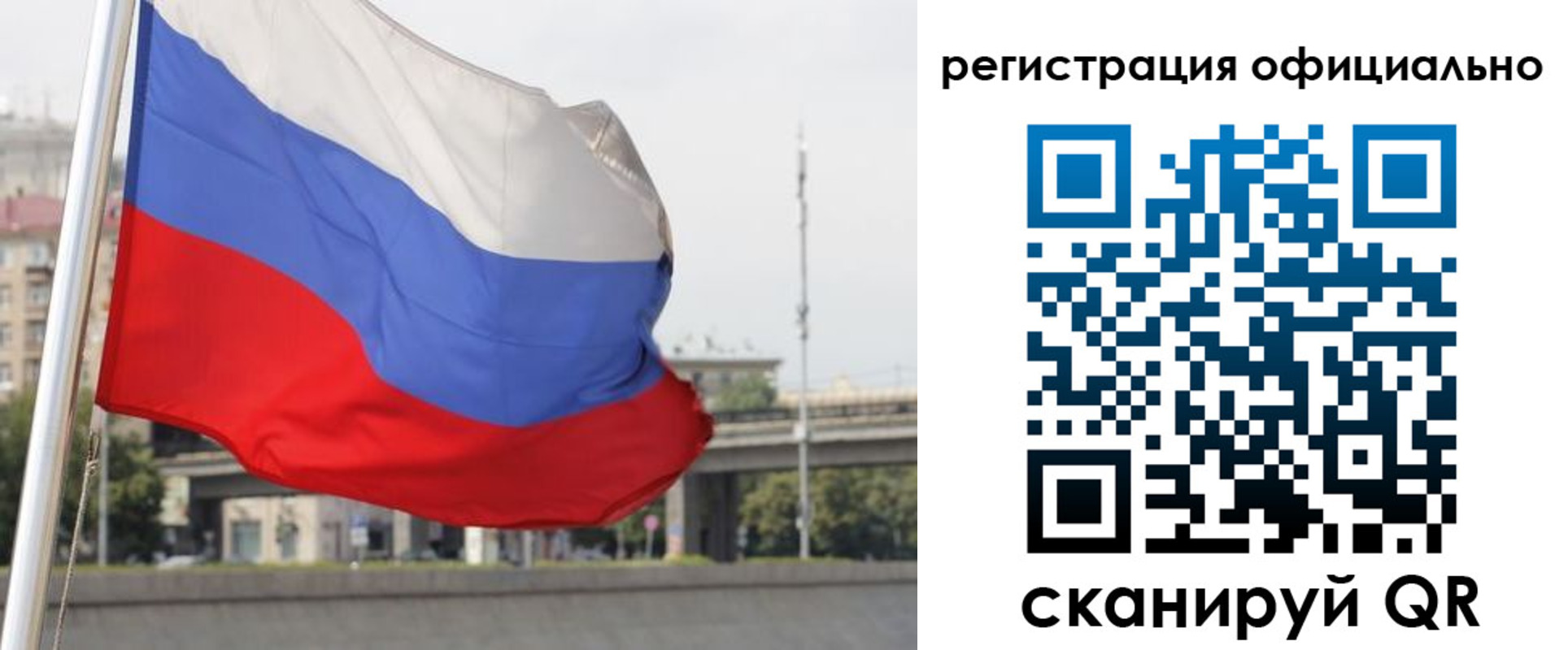 временная регистрация 2025 в Касли